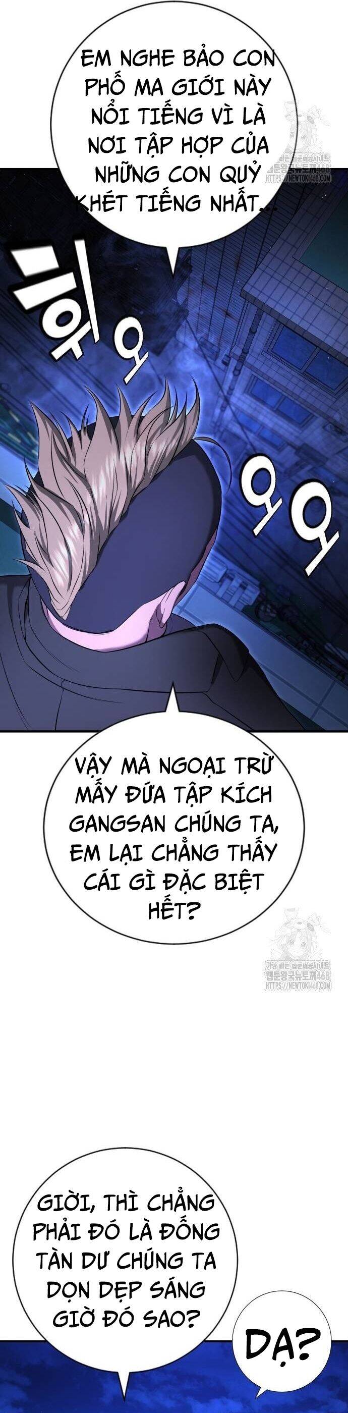 Goo Sera - Chapter 16 - Page 34