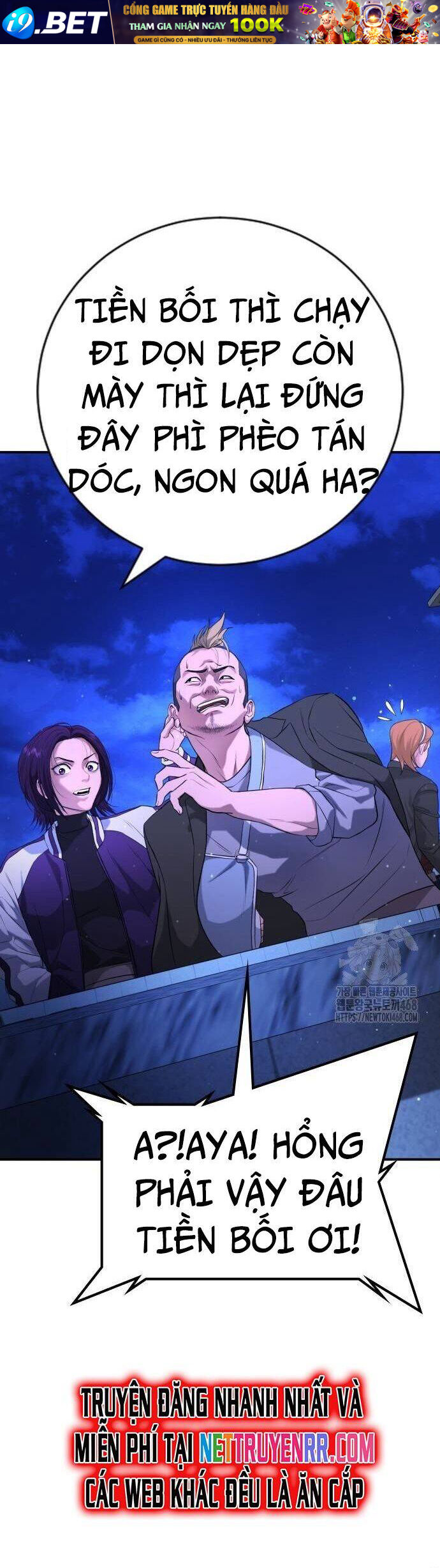 Goo Sera - Chapter 16 - Page 41