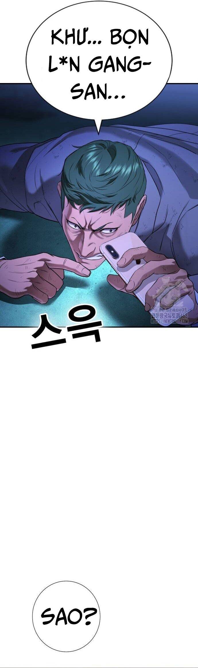 Goo Sera - Chapter 16 - Page 48