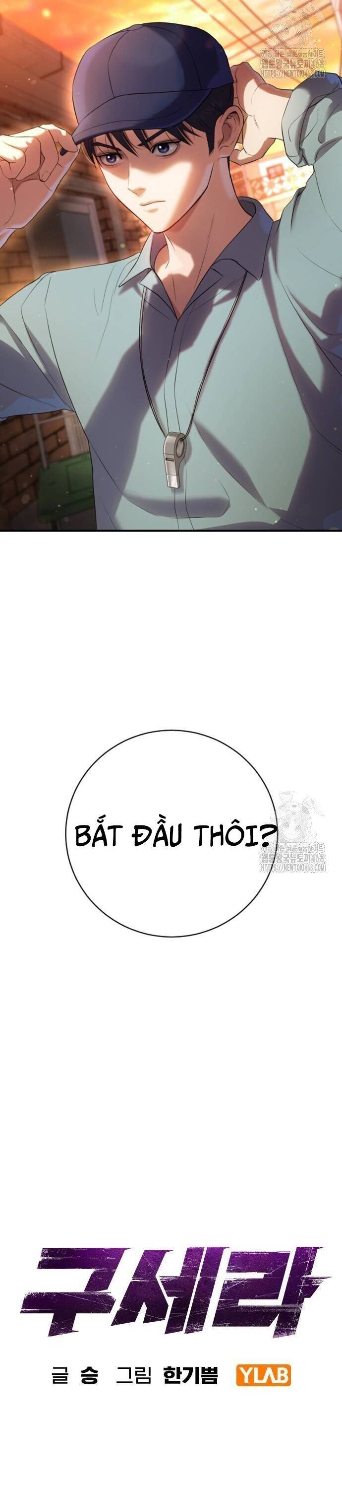 Goo Sera - Chapter 16 - Page 5