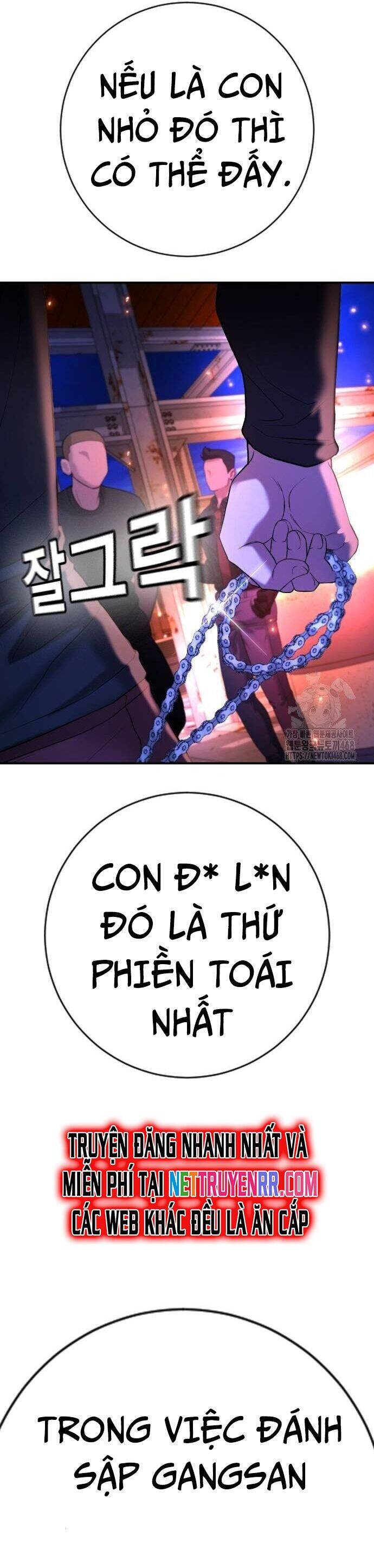 Goo Sera - Chapter 16 - Page 54