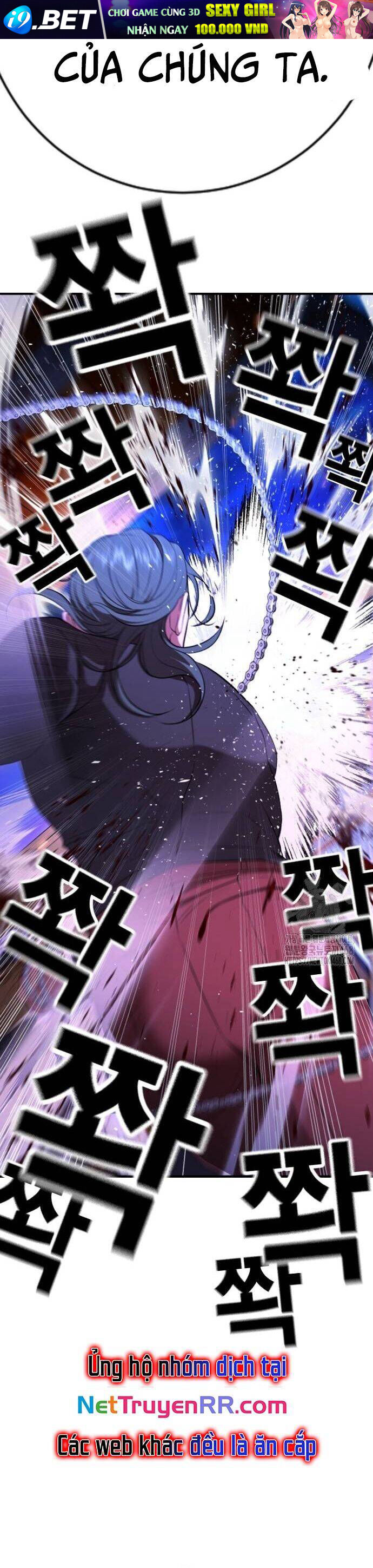 Goo Sera - Chapter 16 - Page 55