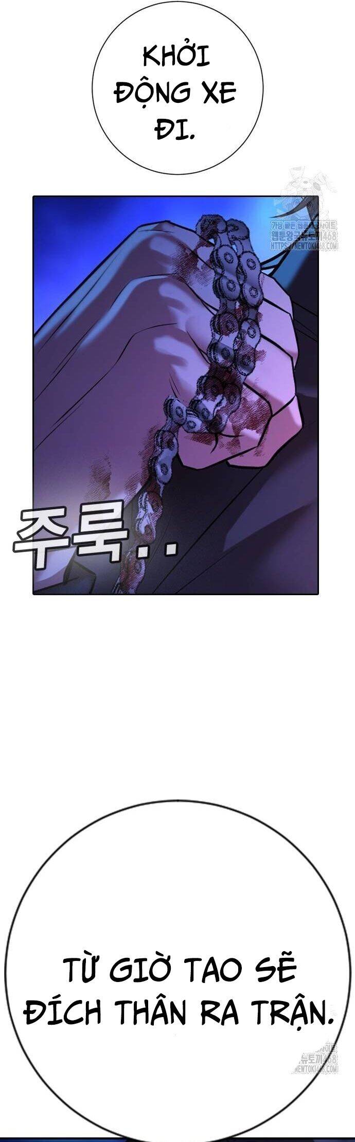 Goo Sera - Chapter 16 - Page 56