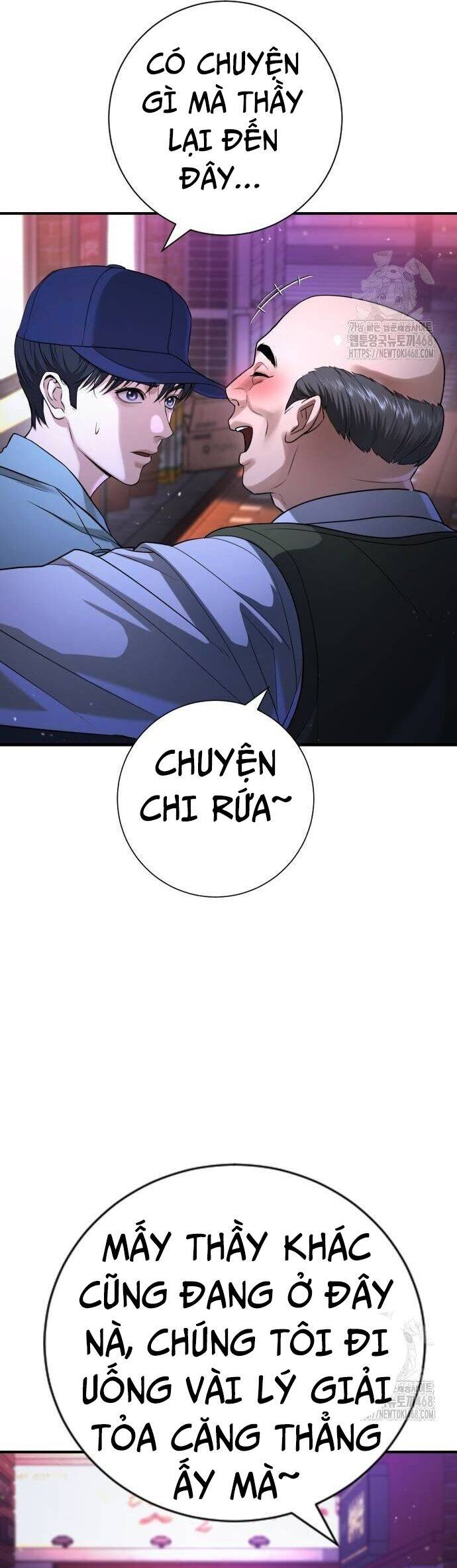 Goo Sera - Chapter 16 - Page 62