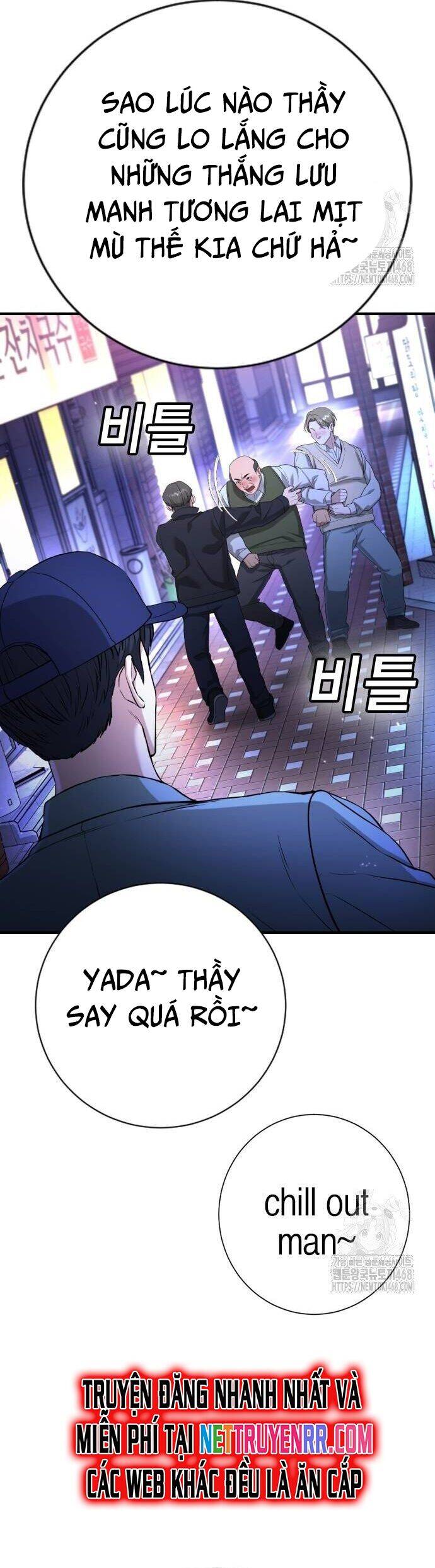 Goo Sera - Chapter 16 - Page 66