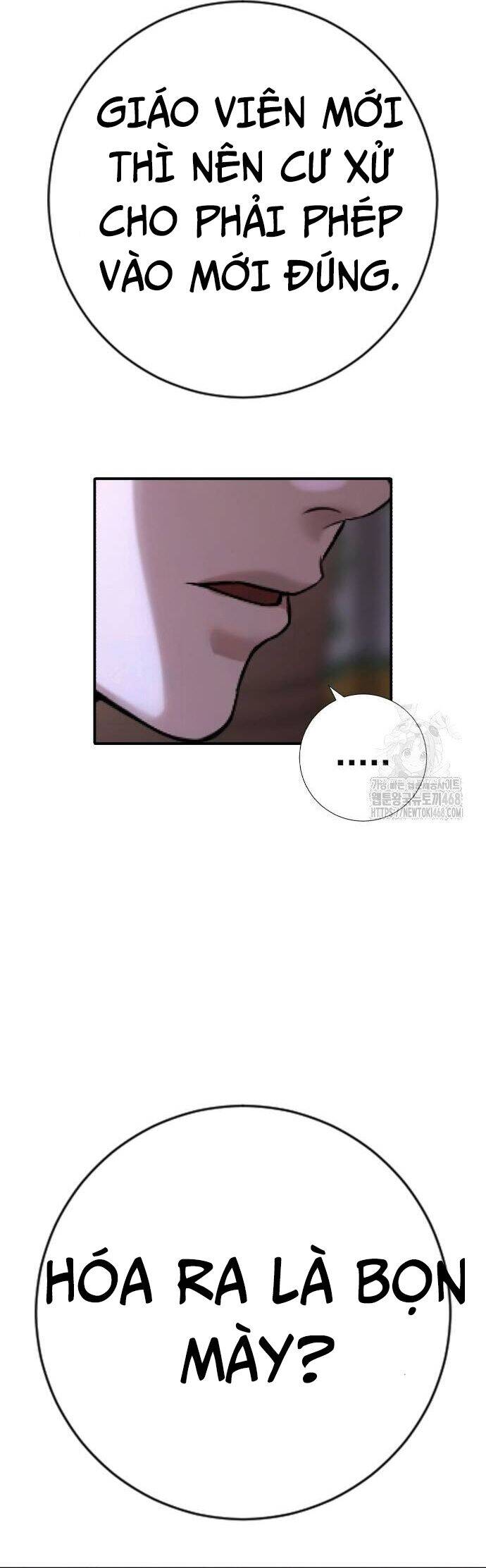 Goo Sera - Chapter 16 - Page 67