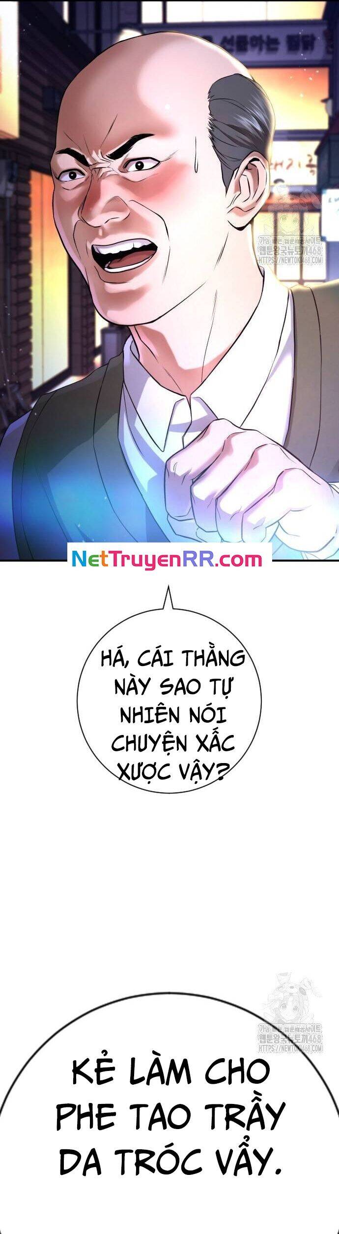 Goo Sera - Chapter 16 - Page 68