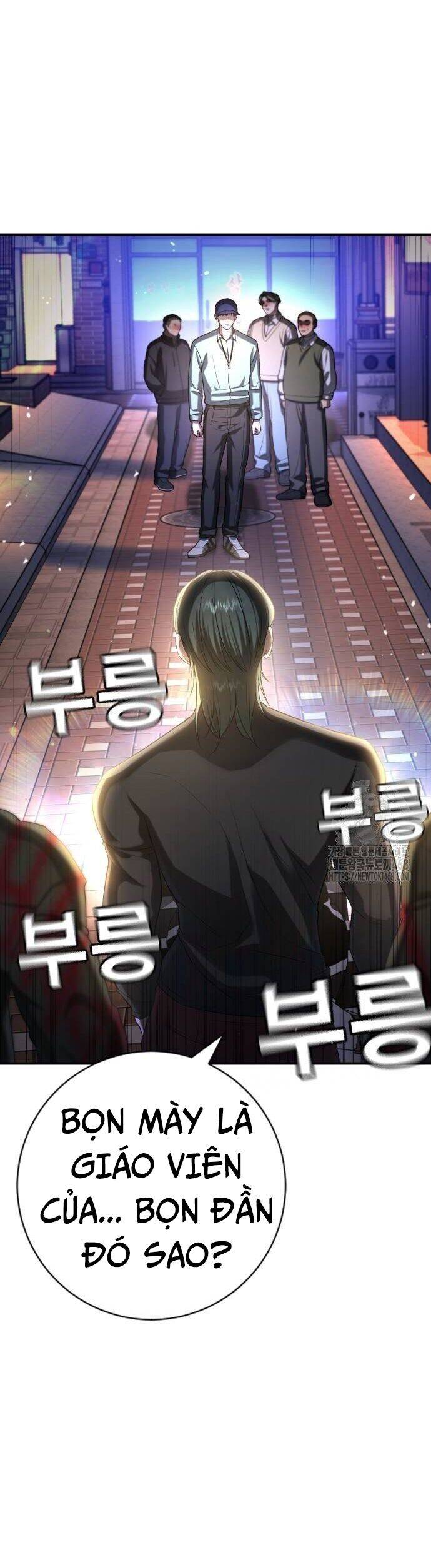 Goo Sera - Chapter 16 - Page 72