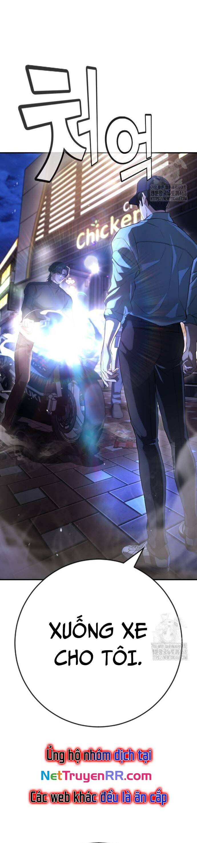 Goo Sera - Chapter 16 - Page 74