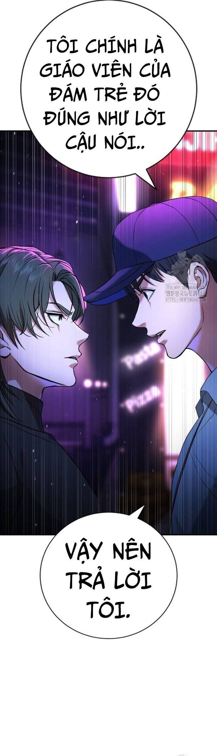 Goo Sera - Chapter 16 - Page 75