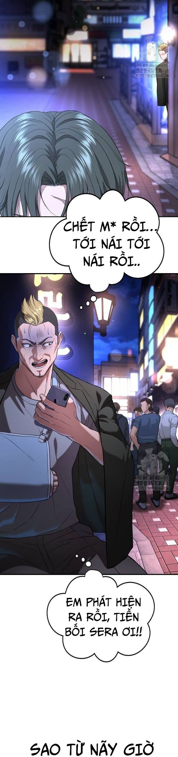 Goo Sera - Chapter 16 - Page 77