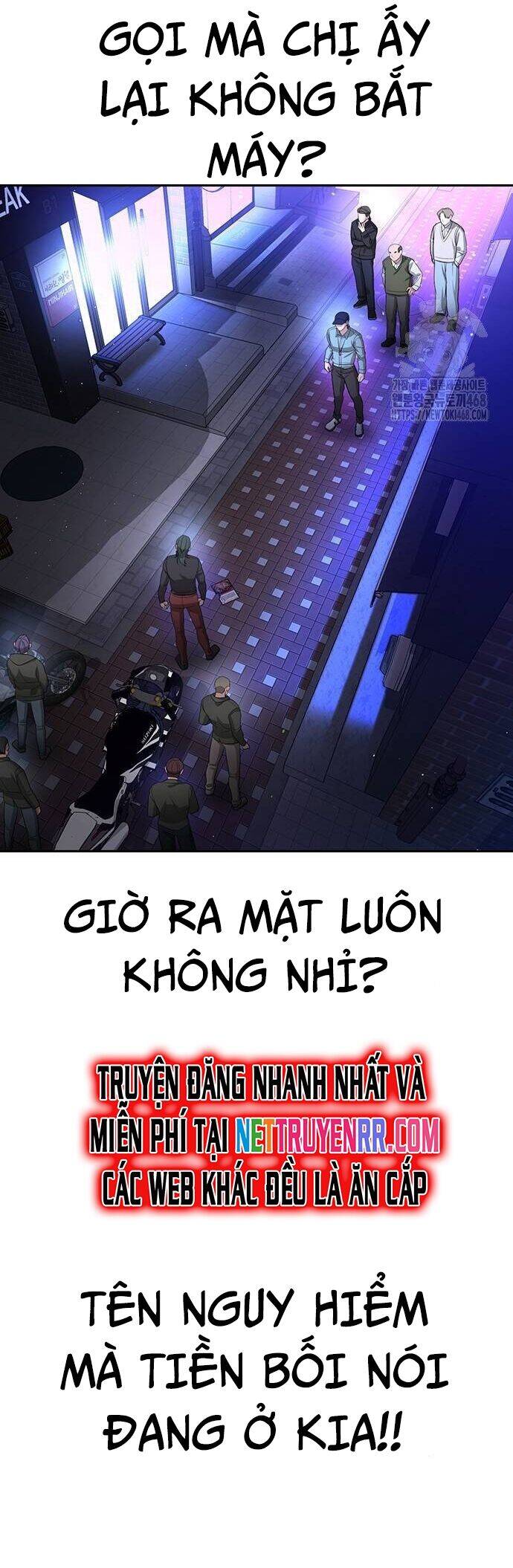 Goo Sera - Chapter 16 - Page 78