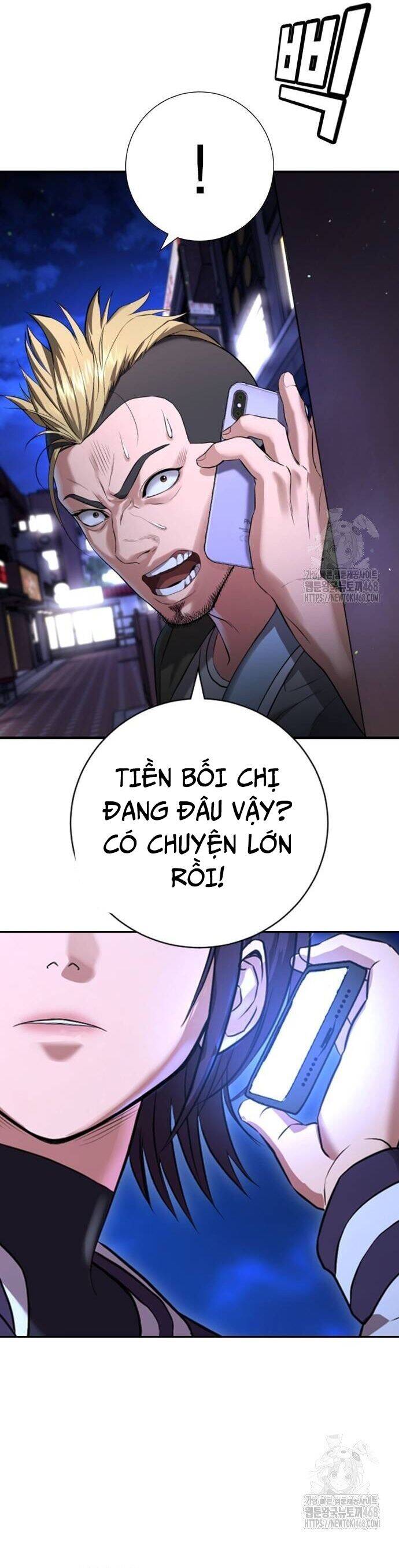 Goo Sera - Chapter 16 - Page 80