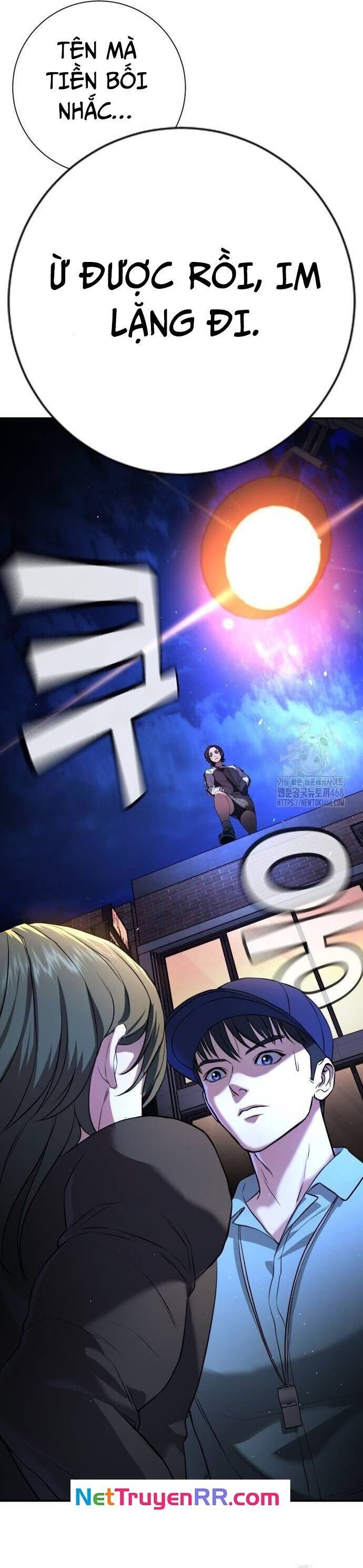 Goo Sera - Chapter 16 - Page 81