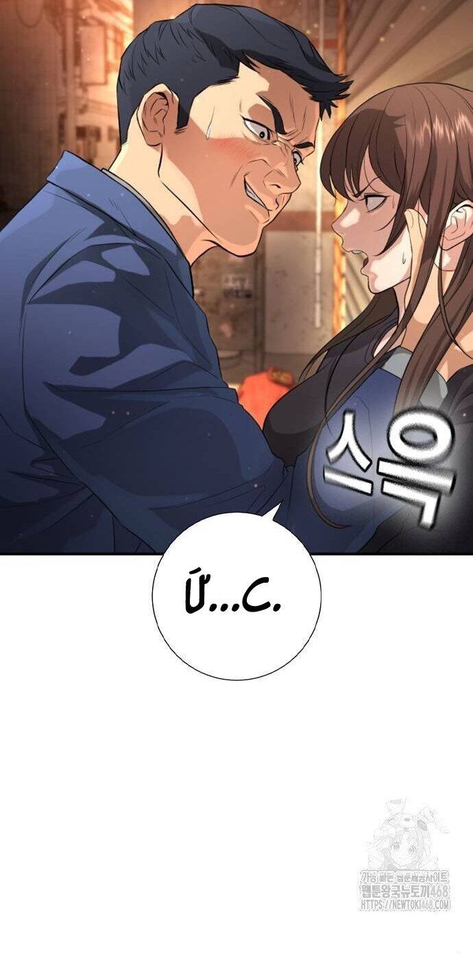 Goo Sera - Chapter 16 - Page 9