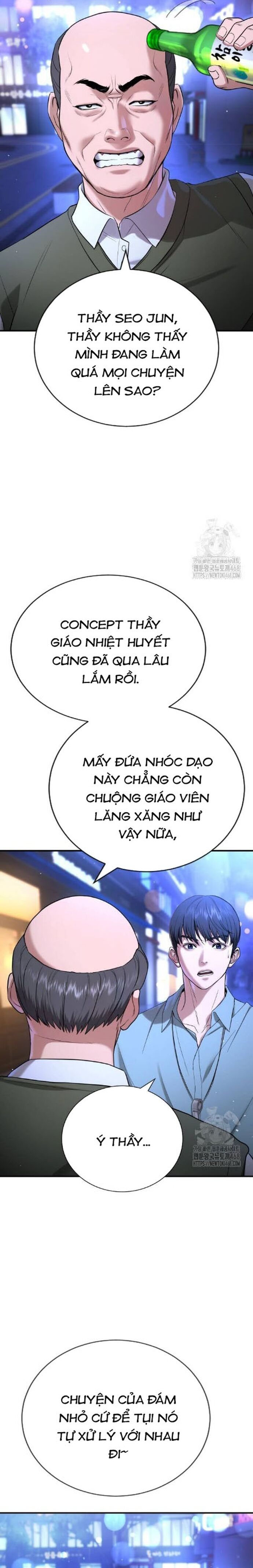 Goo Sera - Chapter 17 - Page 14