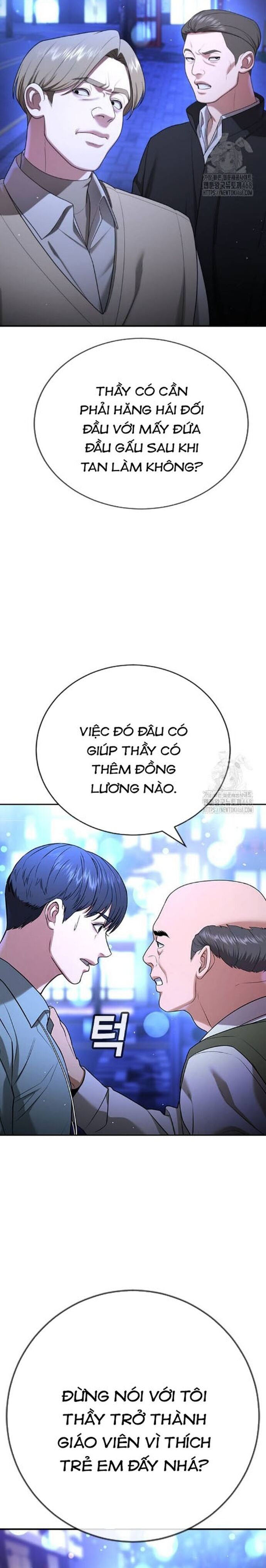 Goo Sera - Chapter 17 - Page 15