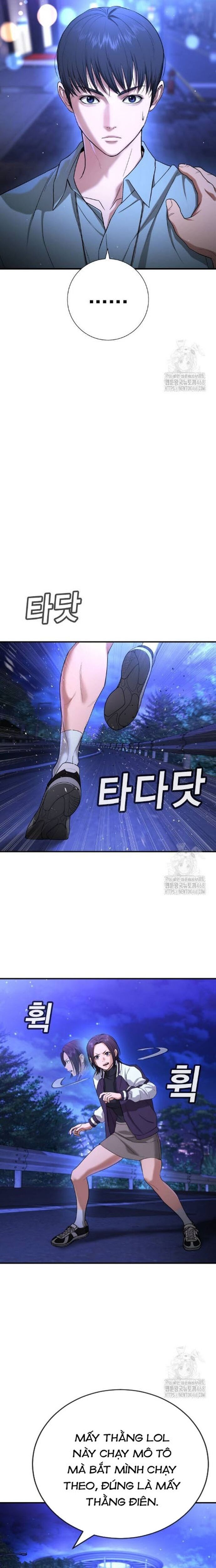 Goo Sera - Chapter 17 - Page 16