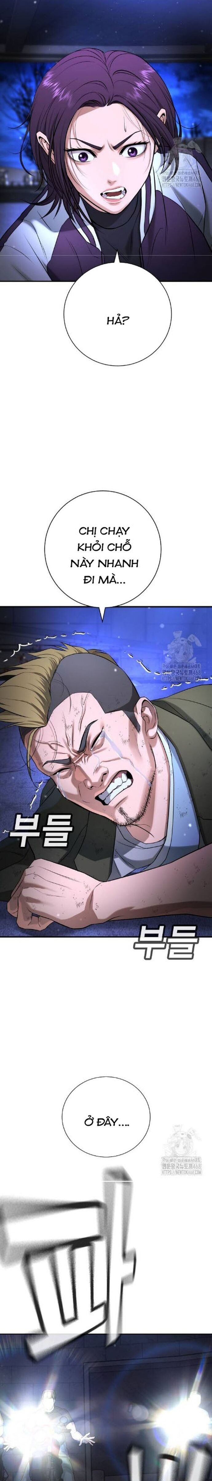 Goo Sera - Chapter 17 - Page 20