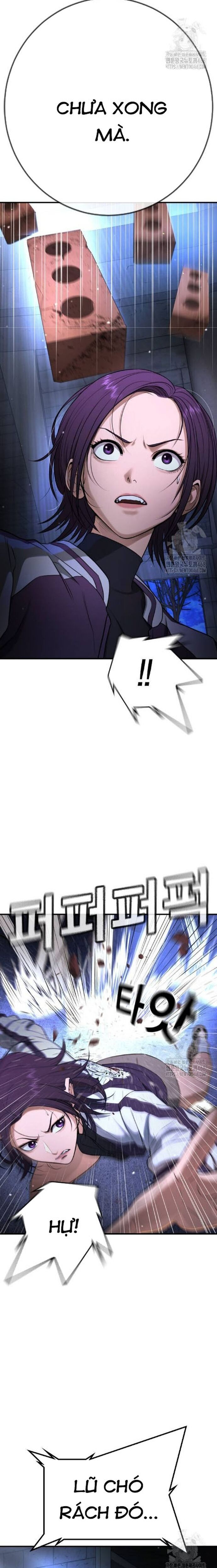 Goo Sera - Chapter 17 - Page 23