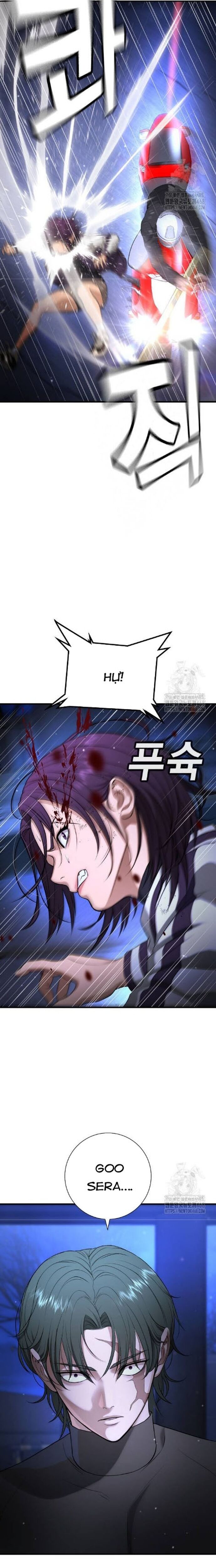 Goo Sera - Chapter 17 - Page 25