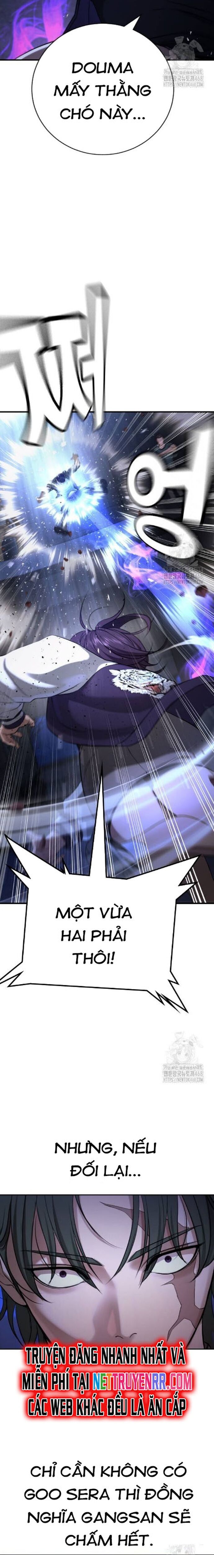 Goo Sera - Chapter 17 - Page 27