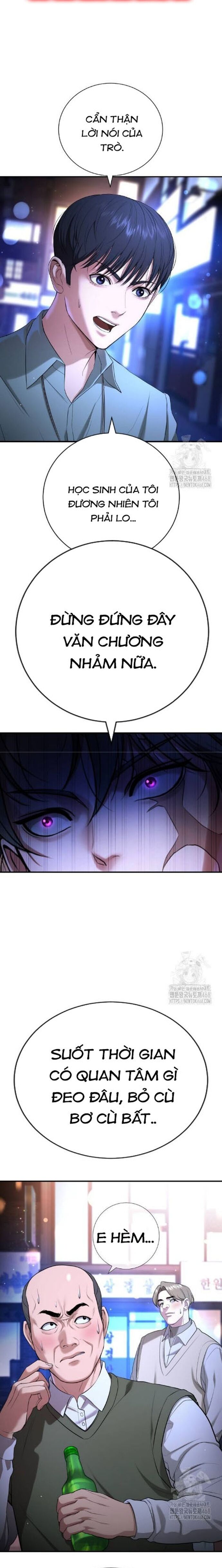 Goo Sera - Chapter 17 - Page 3