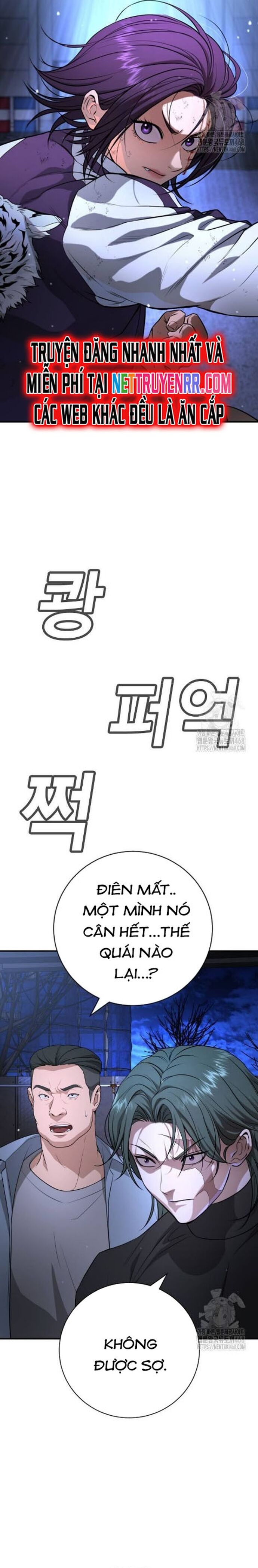 Goo Sera - Chapter 17 - Page 31