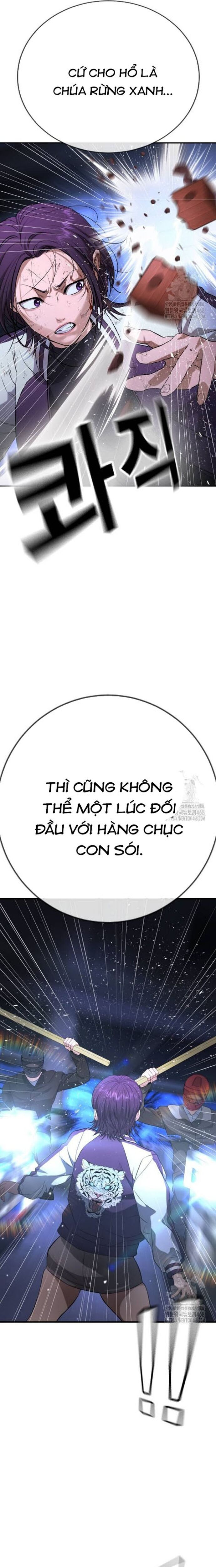 Goo Sera - Chapter 17 - Page 32