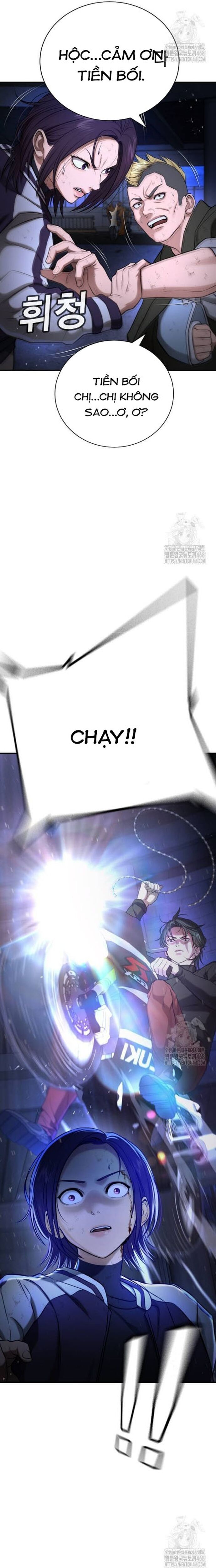 Goo Sera - Chapter 17 - Page 35