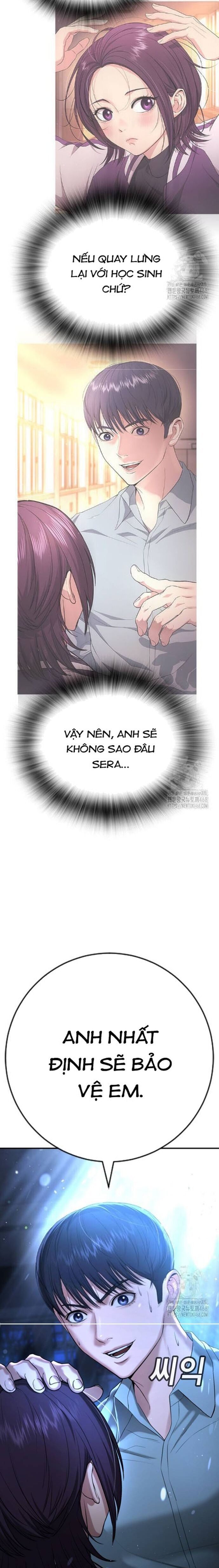 Goo Sera - Chapter 17 - Page 40