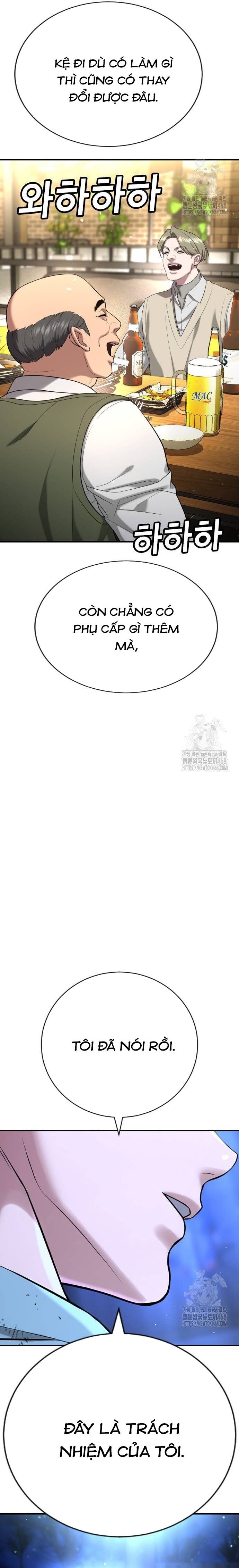 Goo Sera - Chapter 17 - Page 42