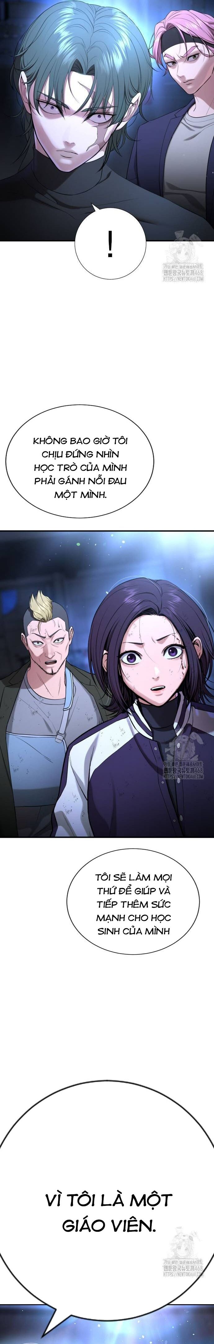 Goo Sera - Chapter 17 - Page 43