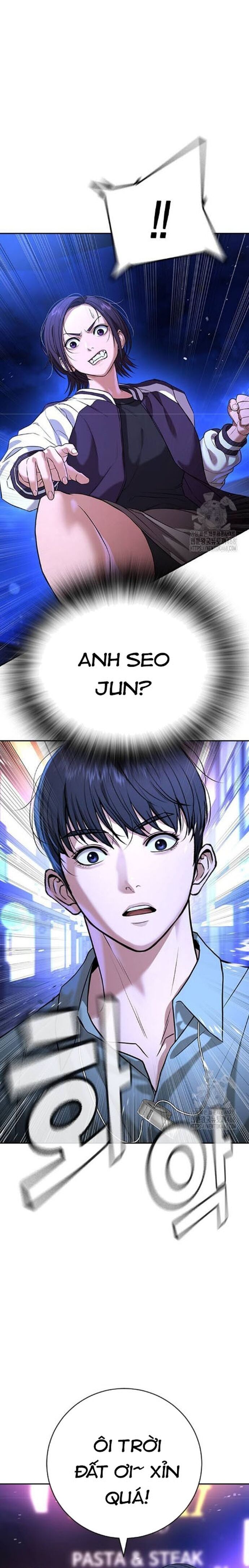 Goo Sera - Chapter 17 - Page 6