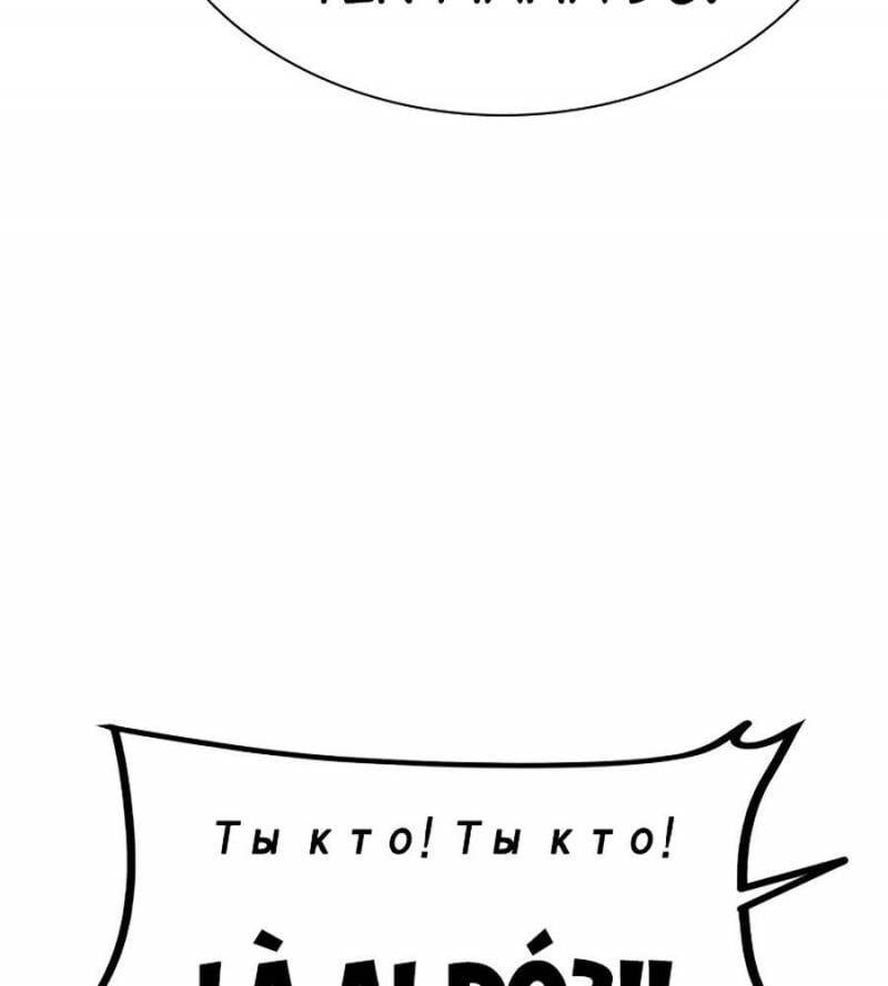 Nhân Trùng Đại Chiến - Chapter 136 - Page 133