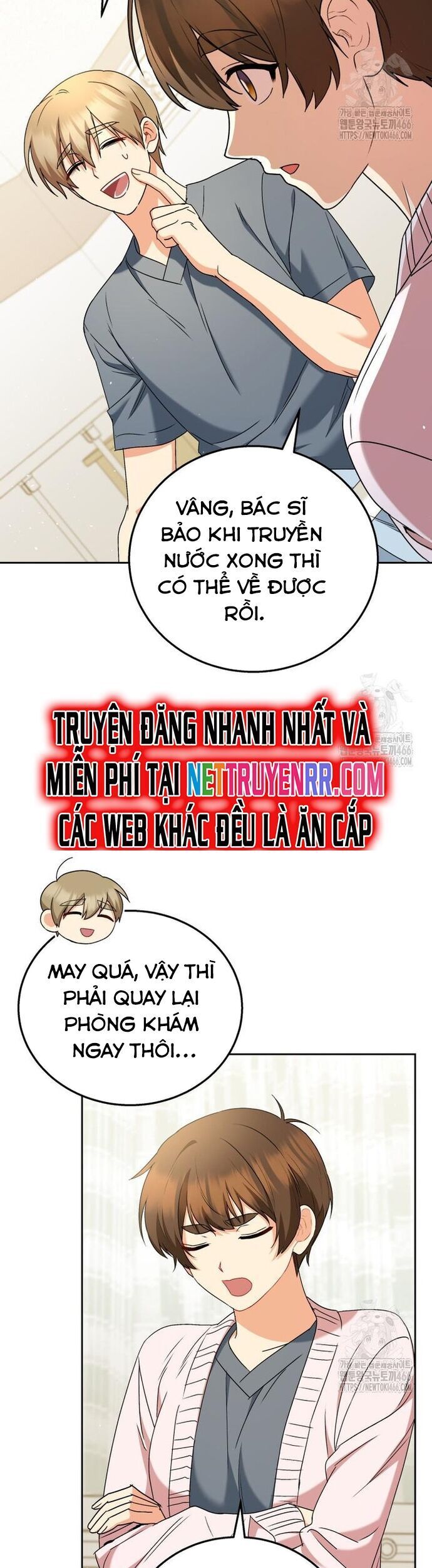 Xin Chào! Bác Sĩ Thú Y - Chapter 74 - Page 14