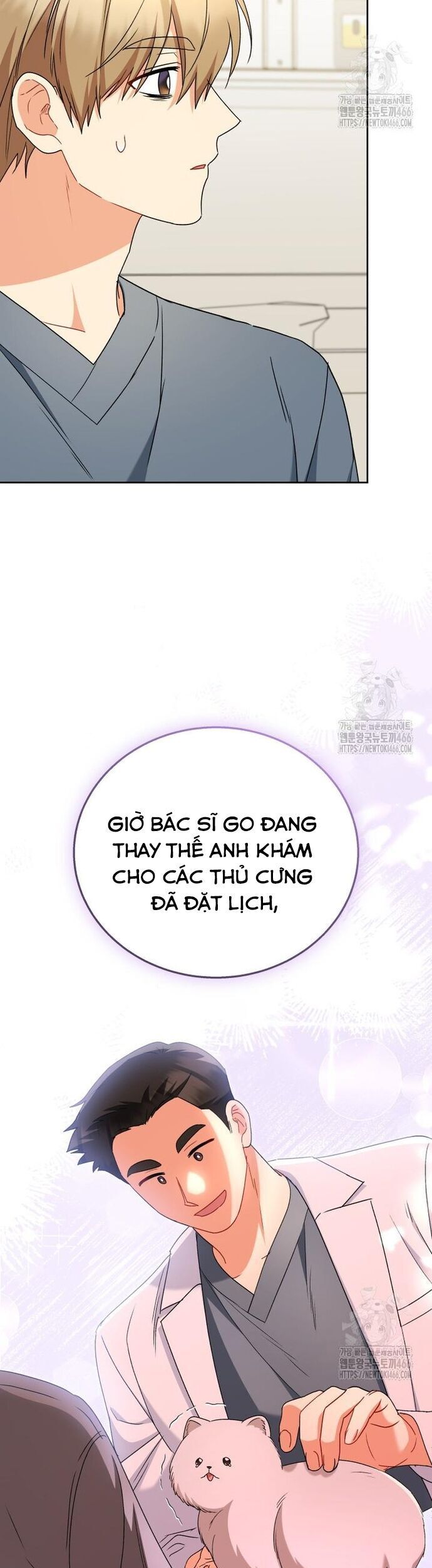 Xin Chào! Bác Sĩ Thú Y - Chapter 74 - Page 18