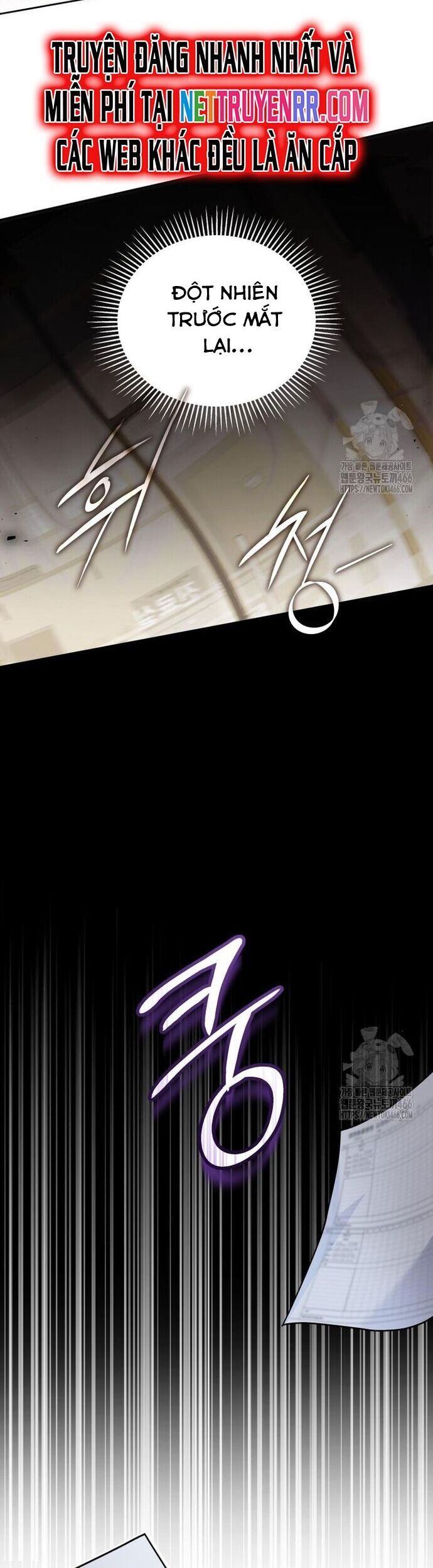 Xin Chào! Bác Sĩ Thú Y - Chapter 74 - Page 3