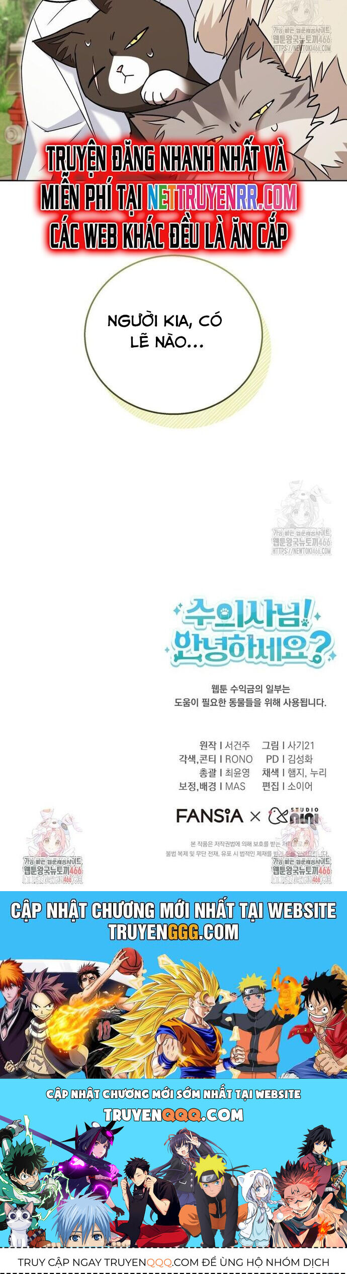 Xin Chào! Bác Sĩ Thú Y - Chapter 74 - Page 38