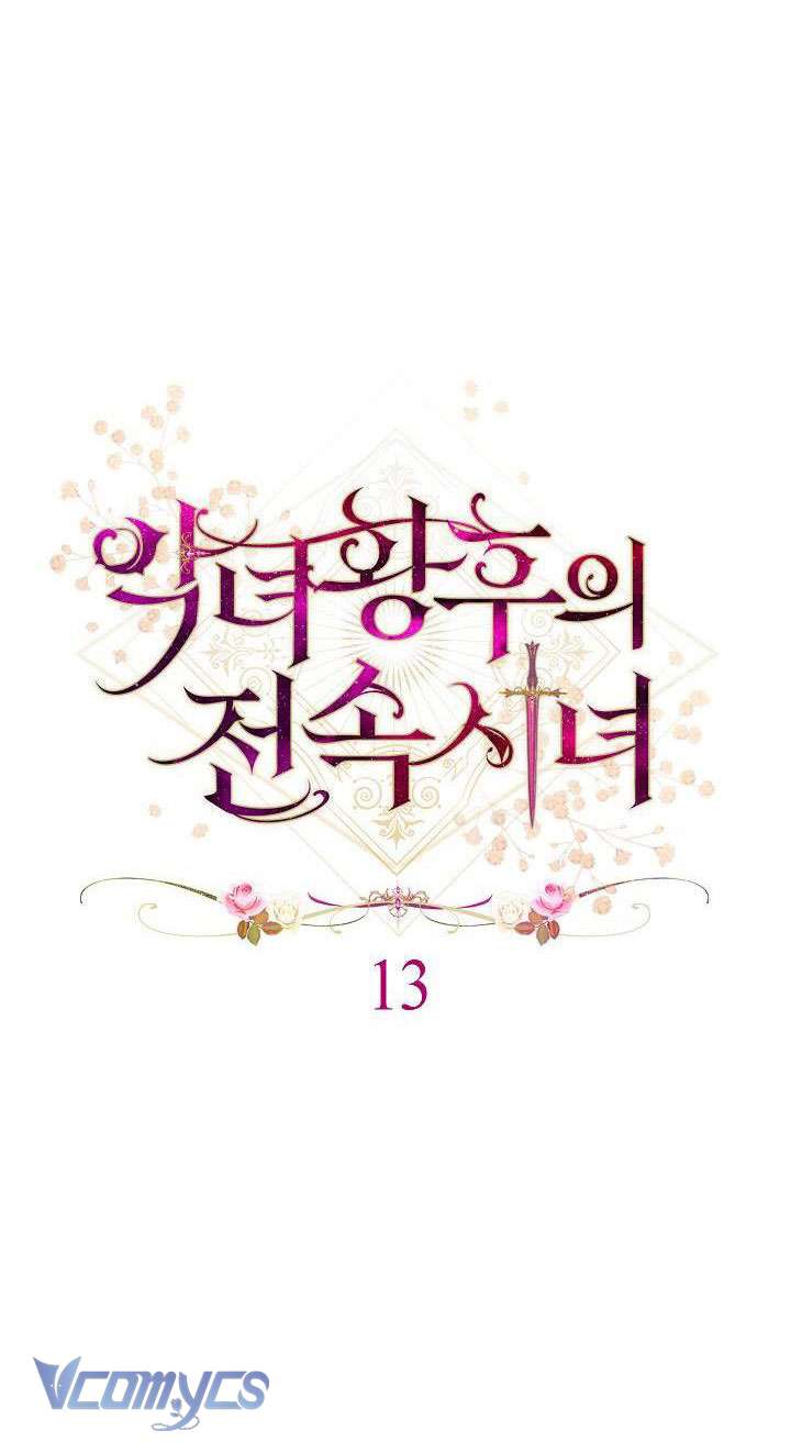 Hầu Gái Độc Quyền Của Hoàng Hậu Phản Diện - Chapter 13 - Page 23