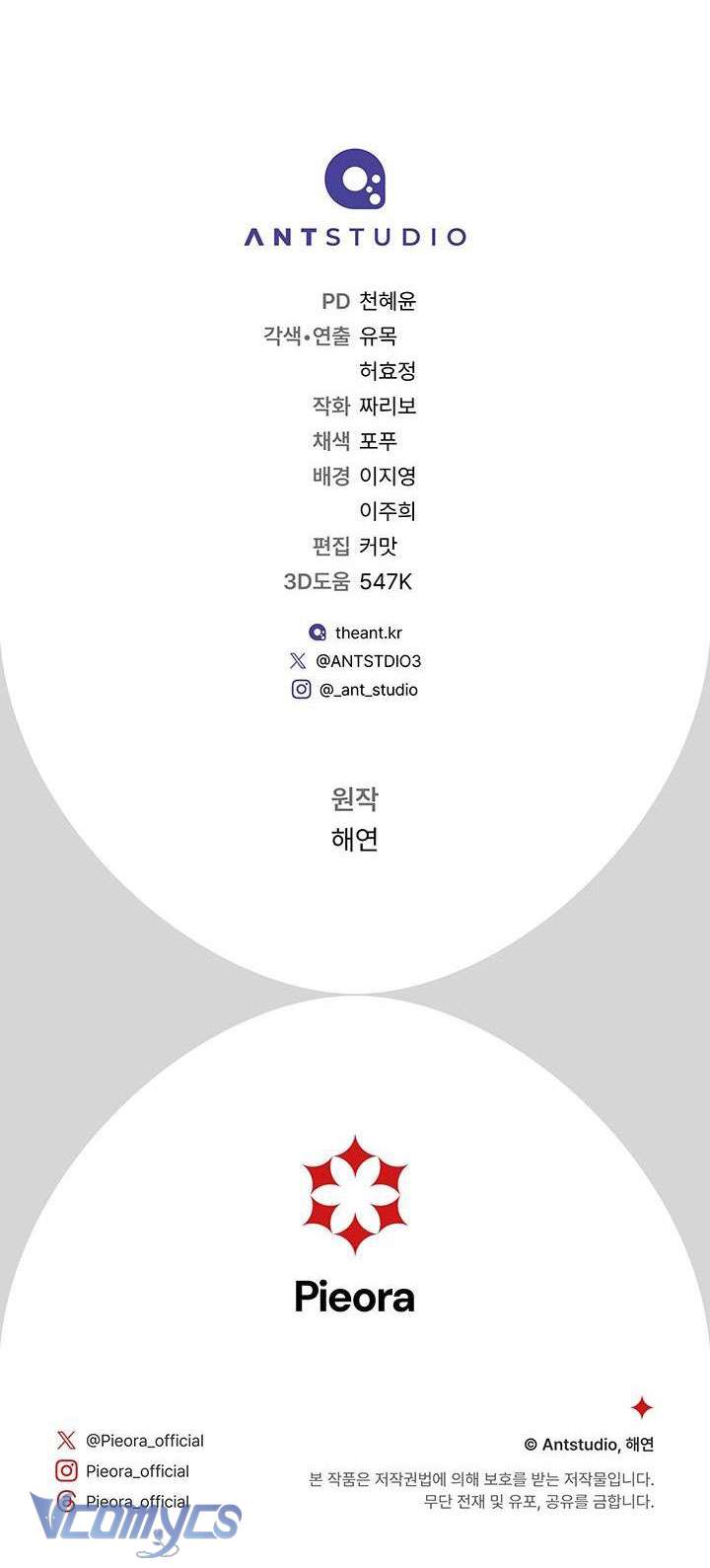 Hầu Gái Độc Quyền Của Hoàng Hậu Phản Diện - Chapter 13 - Page 67