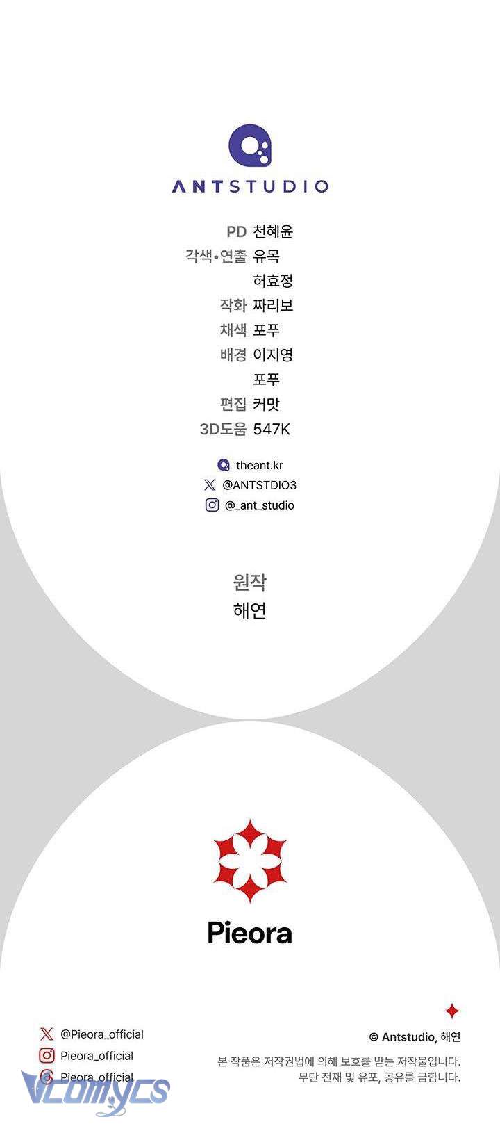 Hầu Gái Độc Quyền Của Hoàng Hậu Phản Diện - Chapter 15 - Page 79