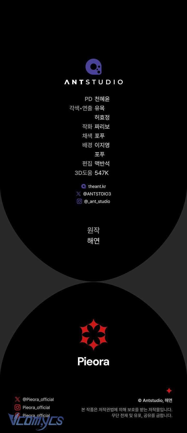 Hầu Gái Độc Quyền Của Hoàng Hậu Phản Diện - Chapter 16 - Page 72