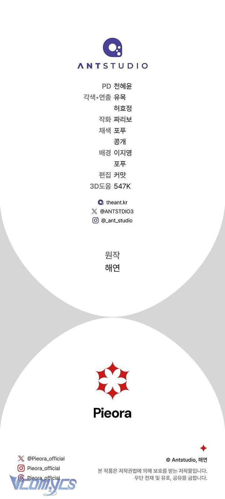 Hầu Gái Độc Quyền Của Hoàng Hậu Phản Diện - Chapter 18 - Page 68