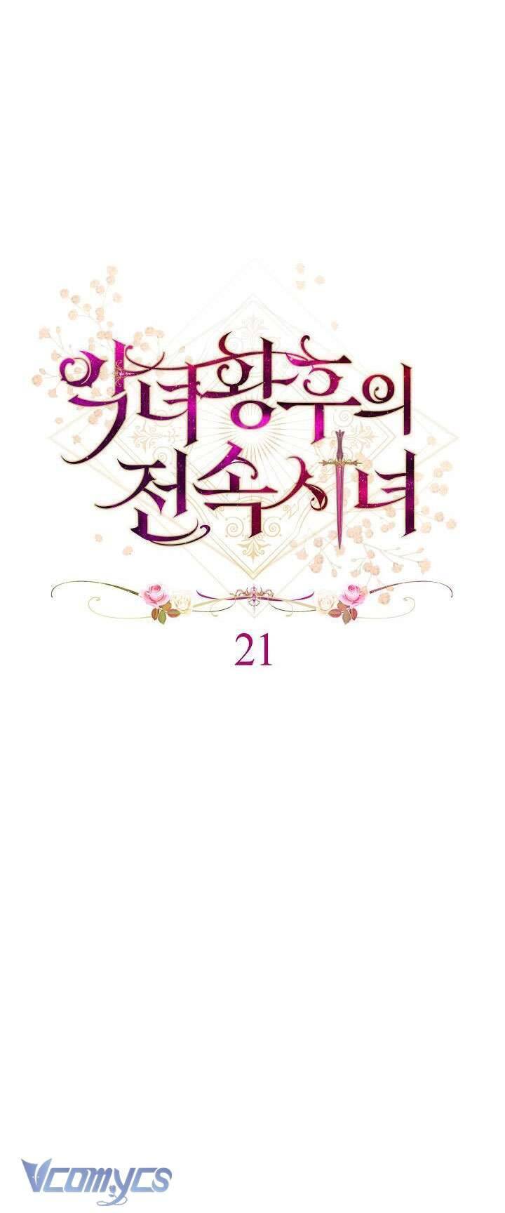 Hầu Gái Độc Quyền Của Hoàng Hậu Phản Diện - Chapter 21 - Page 3