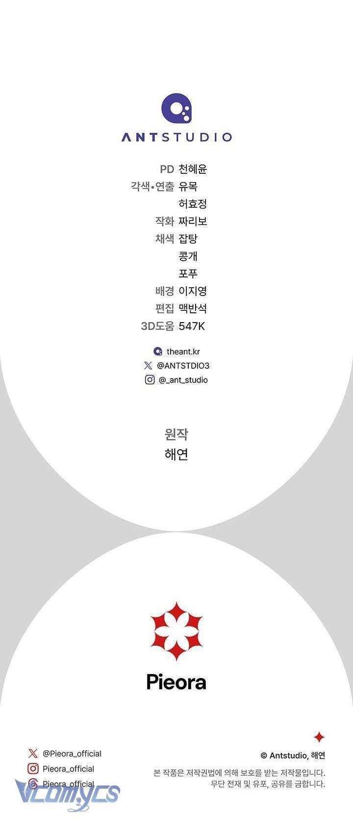 Hầu Gái Độc Quyền Của Hoàng Hậu Phản Diện - Chapter 21 - Page 64