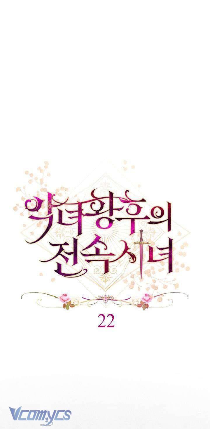 Hầu Gái Độc Quyền Của Hoàng Hậu Phản Diện - Chapter 22 - Page 8