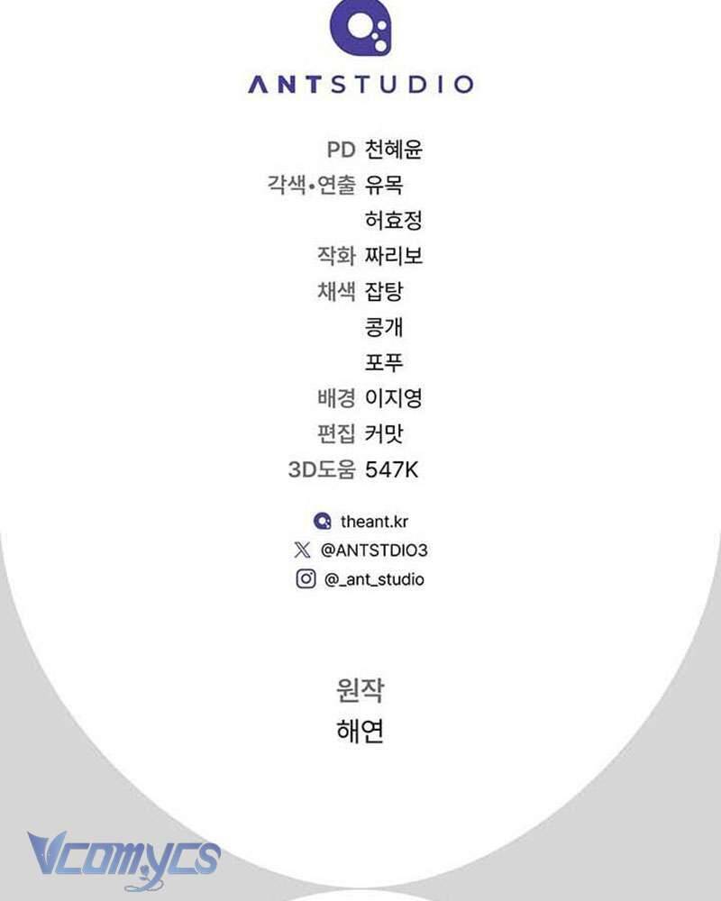 Hầu Gái Độc Quyền Của Hoàng Hậu Phản Diện - Chapter 26 - Page 121