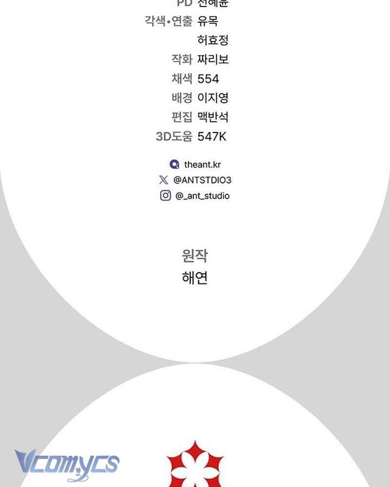 Hầu Gái Độc Quyền Của Hoàng Hậu Phản Diện - Chapter 27 - Page 122