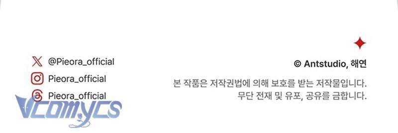 Hầu Gái Độc Quyền Của Hoàng Hậu Phản Diện - Chapter 29 - Page 164